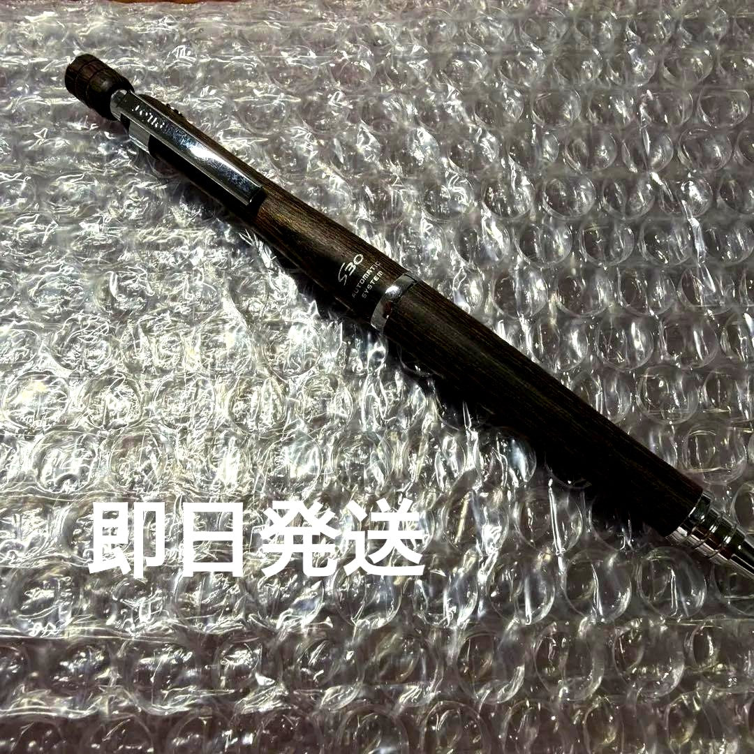 PILOT S30 dark brown mechanical pencil in good condition, discontinued model shown on white background