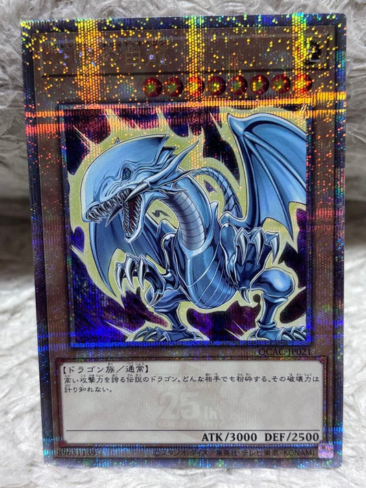 Yu-Gi-Oh Blue-Eyes White Dragon QCAC — Japanese