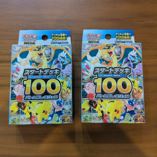 Pokemon New Unopened Starter Deck 100 2BOX MEGA Battle Collection Box — Japanese