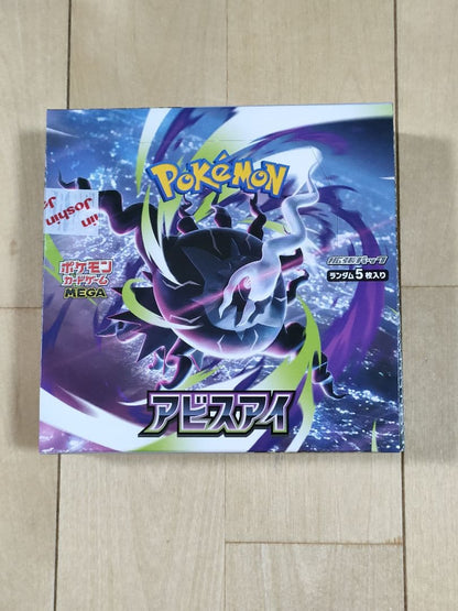 Pokemon Unopened Pokémon Card Game Mega Abyss Eye 1BOX No Shrink Box — Japanese