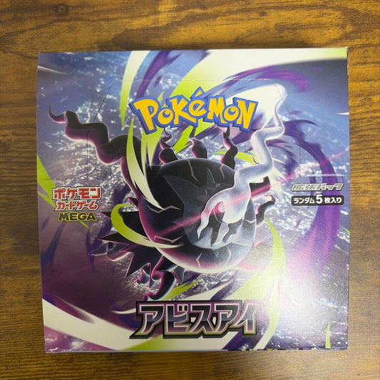 Pokemon Box Mega Expansion Pack Abyss Eye Box — Japanese