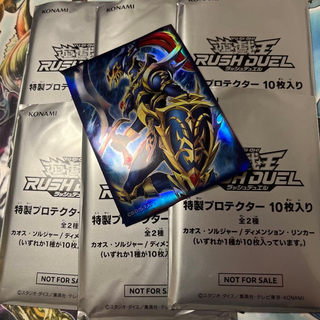 Yu-Gi-Oh Yu-Gi-Oh! Rush Duel YCSJ Duelist Festival Sleeve 60 Pieces Pack — Japanese