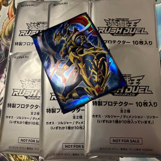 Yu-Gi-Oh Yu-Gi-Oh! Rush Duel YCSJ Duelist Festival Sleeve 60 Pieces Pack — Japanese