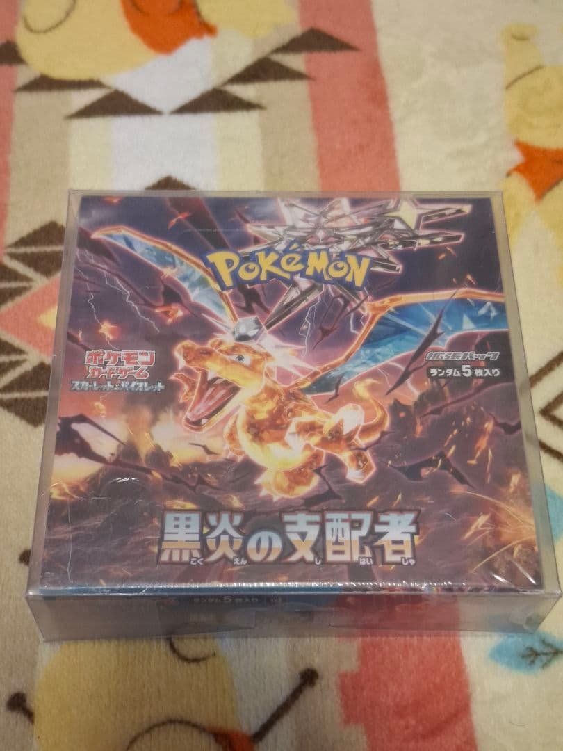 Pokemon Scarlet & Violet Expansion Pack: Black Flame Sovereign Box — SV Expansion Pack Ruler of the Black Flame — Japanese