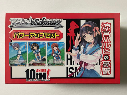 Weiss Schwarz The Melancholy of Haruhi Suzumiya The Melancholy of Haruhi Suzumiya Box — Japanese
