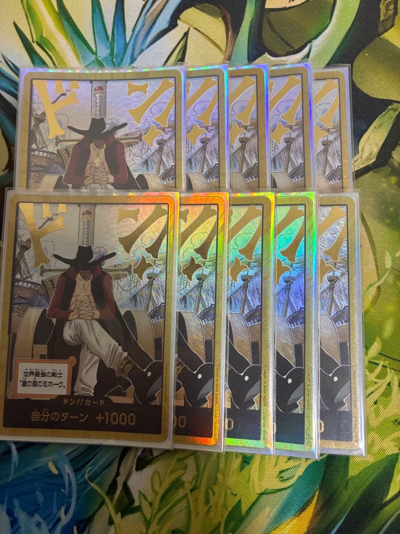 One Piece Mihawk — Japanese