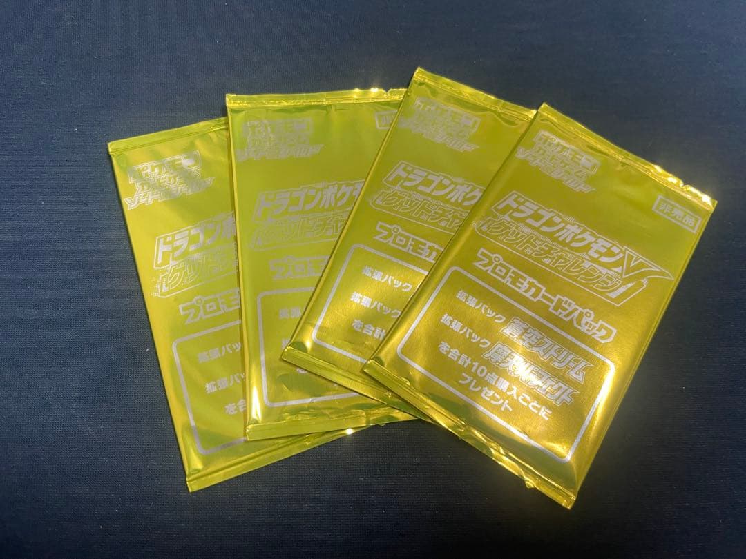 Pokemon New Sealed Pokémon Card Dragon Pokémon V Get Challenge 4 Packs Pack — Japanese