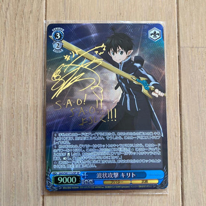 Weiss Schwarz Weiß Schwarz Signed Kirito Trading Card — Japanese