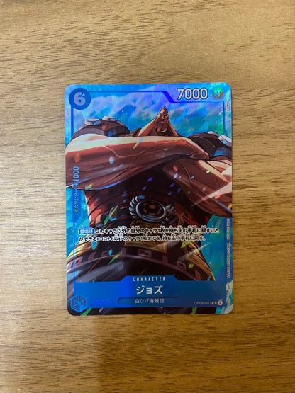 One Piece One Piece Card Game Joze Parallel Promotion Pack — Japanese