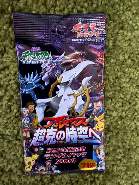 Pokemon Unopened Pokémon Card Game: Eidolon Force Movie Release Commemorative Pack Pack — Japanese