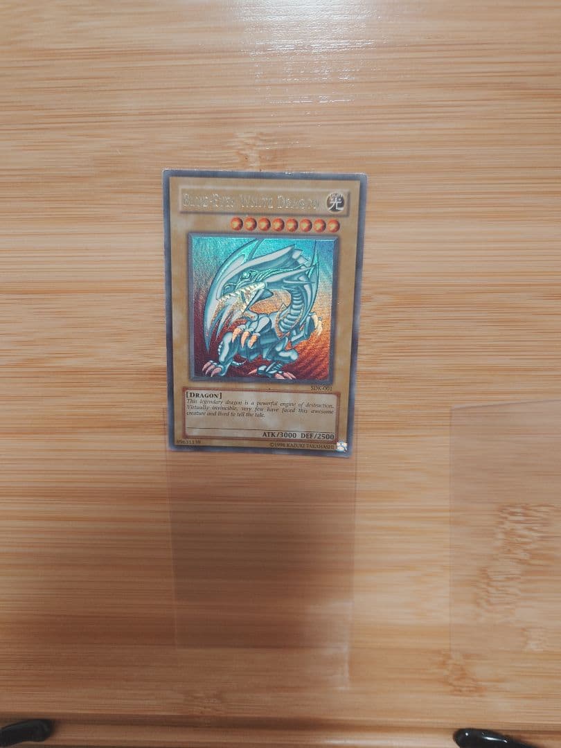 Yu-Gi-Oh Blue-Eyes White Dragon — Japanese