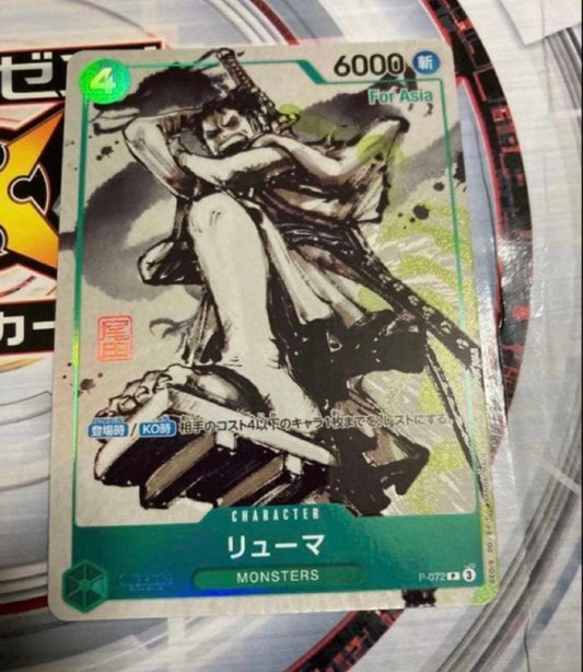 Liuma Promotional Parallel One Piece collectible card showing detailed artwork