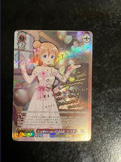 Weiss Schwarz Anniversary Rabbit Kokoro sp — Japanese