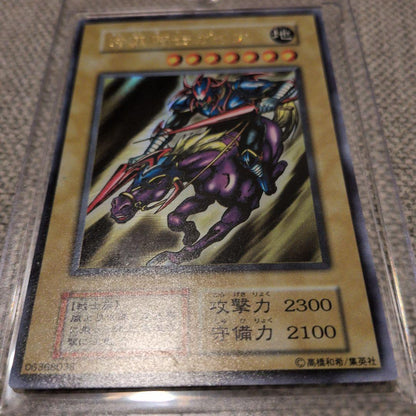 Yu-Gi-Oh Gaia the Fierce Knight — Japanese