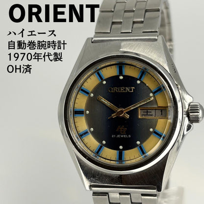 ORIENT HIACE Automatic Men's Watch — Japanese