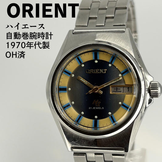 ORIENT HIACE Automatic Men's Watch — Japanese