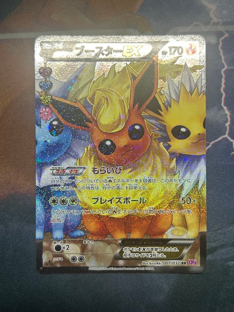 Pokemon Flareon ex BREAK RR — Japanese
