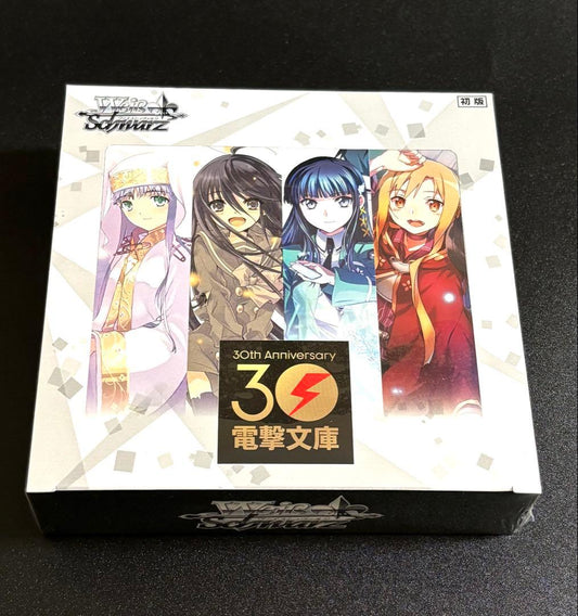 Weiss Schwarz Dengeki Bunko Weiss Schwarz 30th Anniversary First Edition BOX Box — Japanese