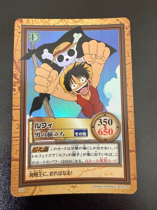 One Piece Luffy L — Japanese