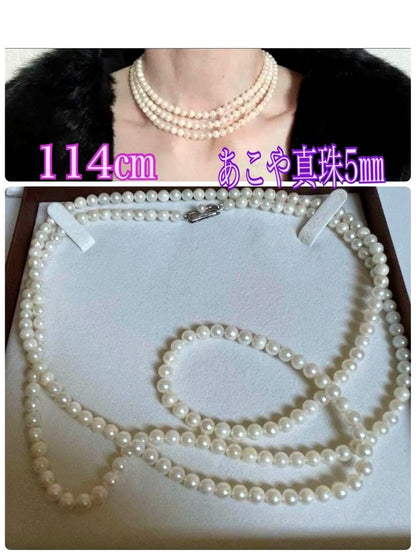 Akoya genuine pearl necklace with 5mm round white pearls measuring 114cm in length