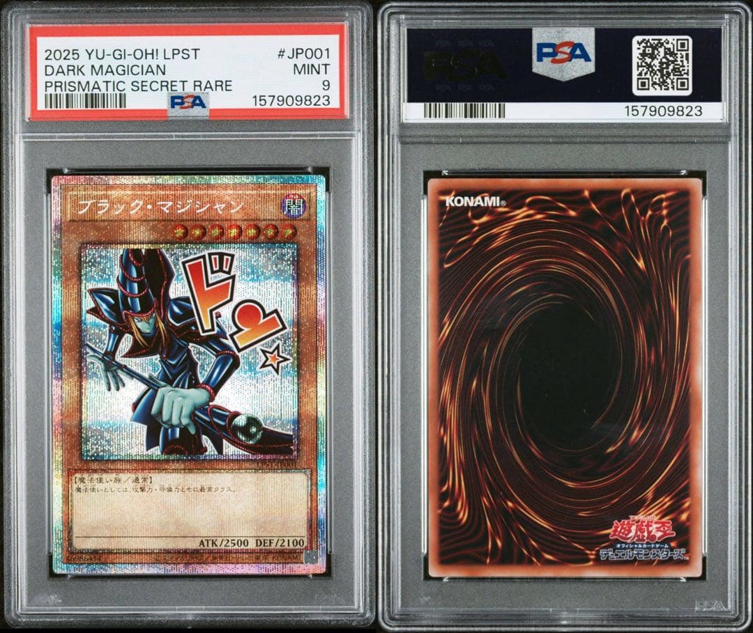 PSA 10 Yu-Gi-Oh Black Magician Stamp Edition Prizma — Japanese