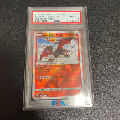 PSA 10 Pokemon Charizard VSTAR — 015/172 — Japanese
