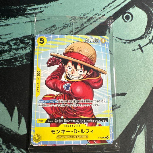 One Piece Monkey D. Luffy Pack — Japanese