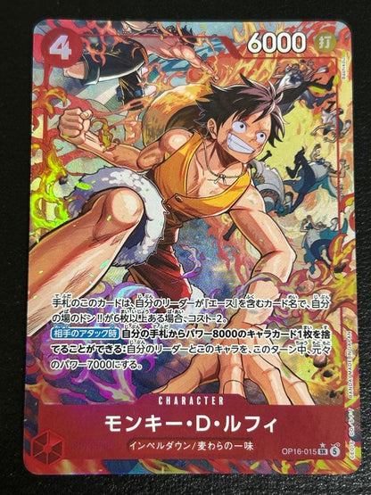 One Piece Monkey D. Luffy — OP16-015 — Japanese