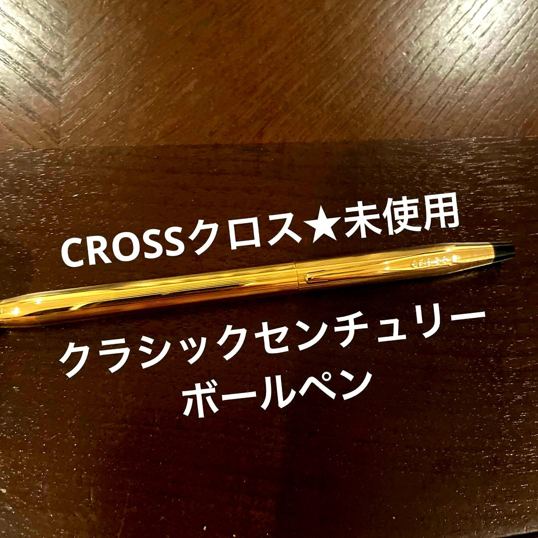 Cross Classic Century Series Twist Ballpoint Pen No.36 with silver finish and twist mechanism