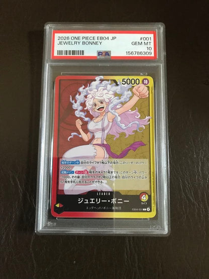 PSA 10 One Piece Jewelry Bonney L — Japanese
