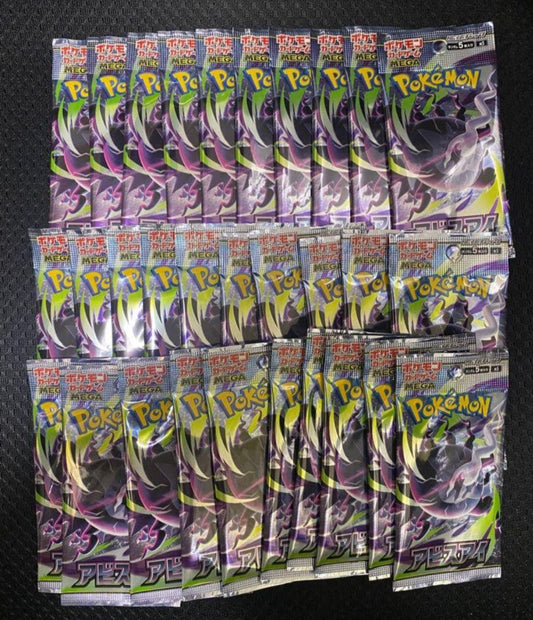 Pokemon Abyss Eye Pack — Japanese