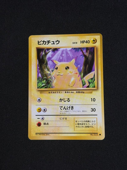 Pokemon Pikachu C/● — PMCG First Expansion Pack — Japanese