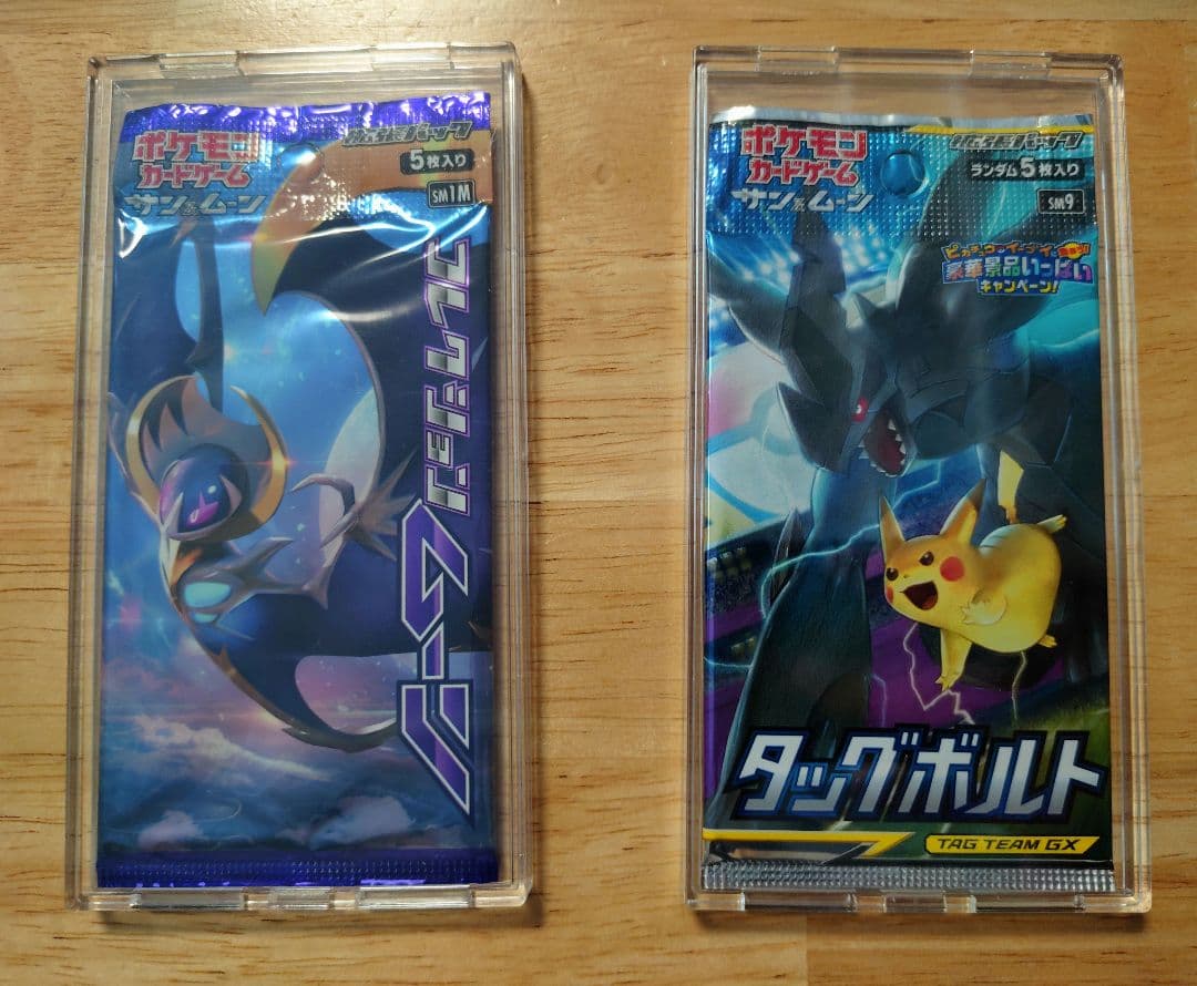 Pokemon Pokémon Card Sun & Moon Unopened Pack Pack — Japanese