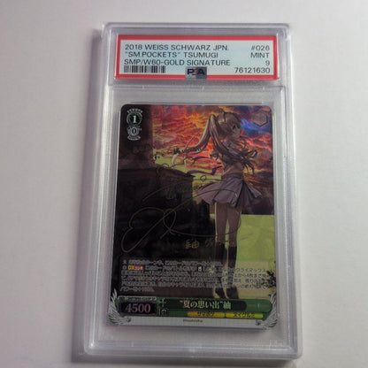 PSA 9 Summer Memories Tsumugi — Japanese