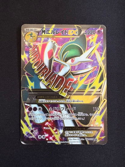 Pokemon Gallade ex SR — XY Expansion Pack Emerald Break 081/078 — Japanese