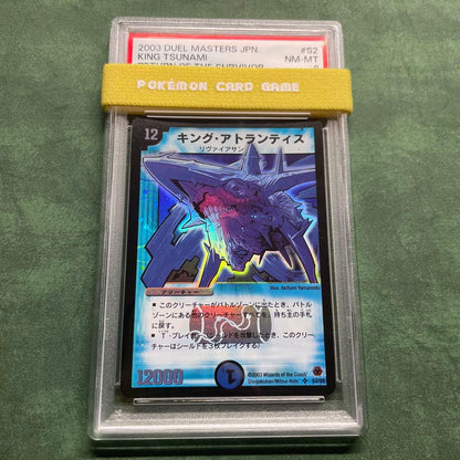 PSA 10 Duel Masters King Atlantis — Japanese