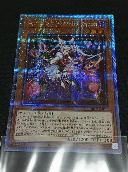 Yu-Gi-Oh Yu-Gi-Oh! M∀LICE <P> White Rabbit 25th — Japanese