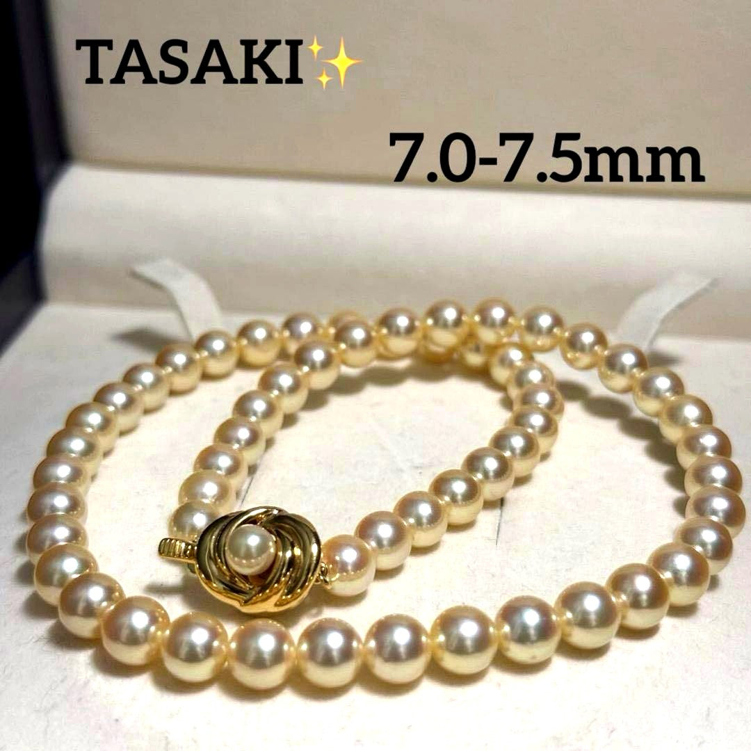 Tasaki Golden Pearl Akoya pearl necklace with 7.0-7.5 mm pearls and silver clasp on a 43 cm chain