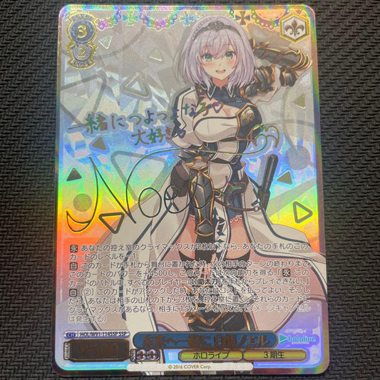 Weiss Schwarz hololive production Together into the future Shiragin Noel SS P SIGN Hololive Weiss Schwarz — Japanese