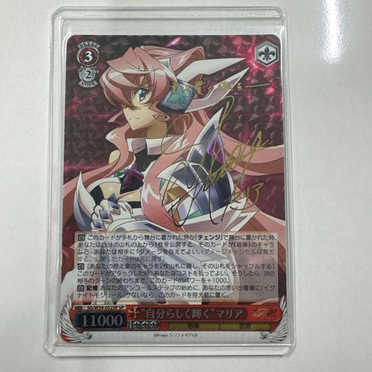 Weiss Schwarz Weiße Sign 自分らしく輝く マリア — Japanese