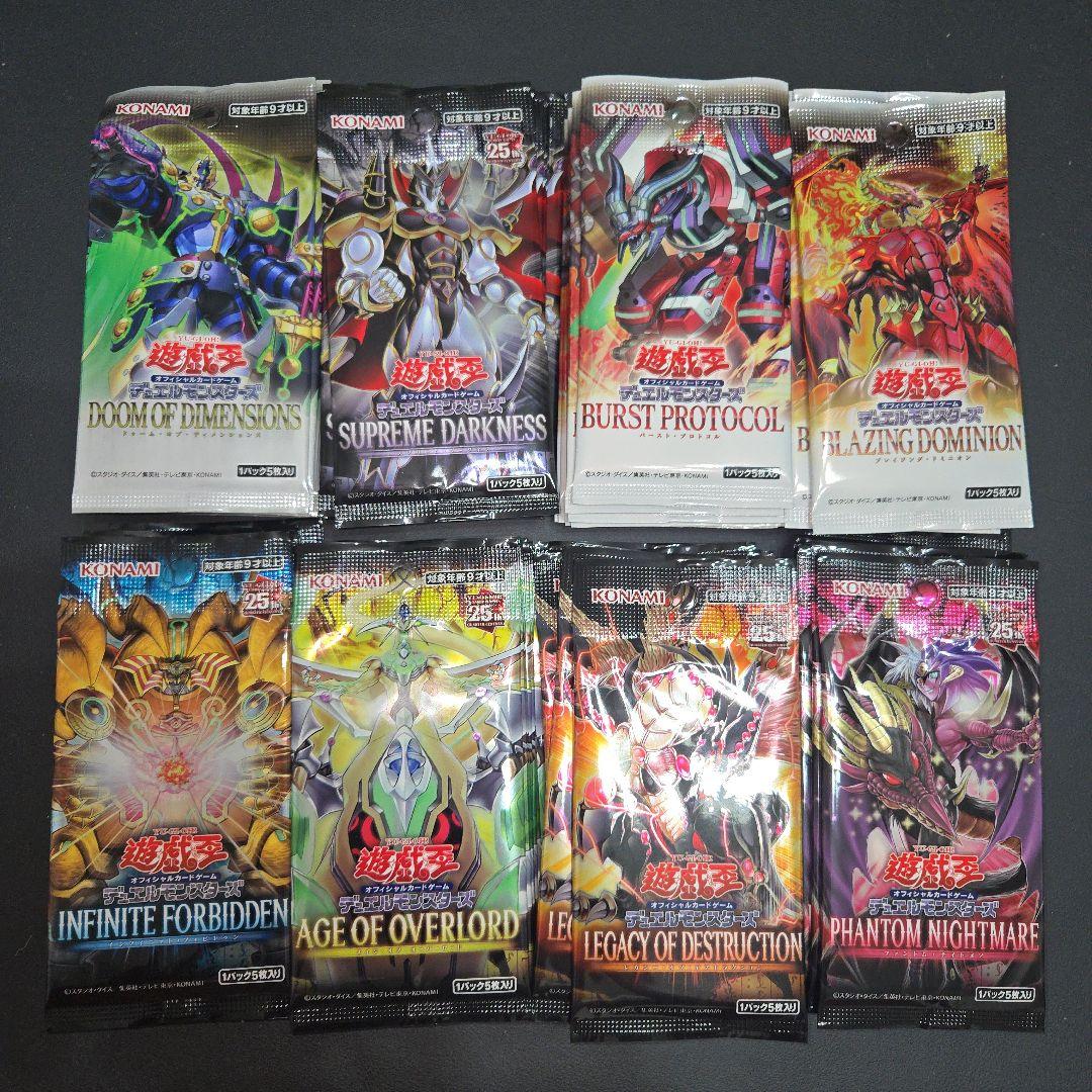 Yu-Gi-Oh Yu-Gi-Oh! 8 Titled Search Confirmed Unopened Packs Each 10 Packs 80 Pack Set Pack — Japanese