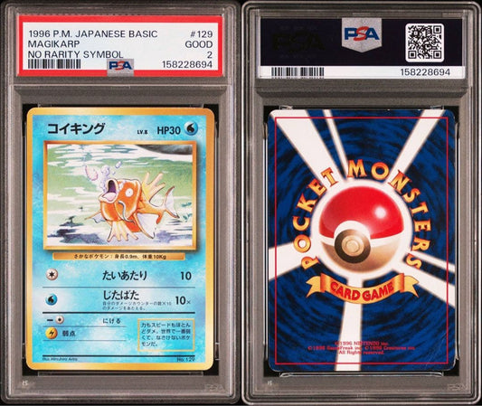 PSA 2 Pokemon Magikarp U/◆ — PMCG First Expansion Pack — Japanese