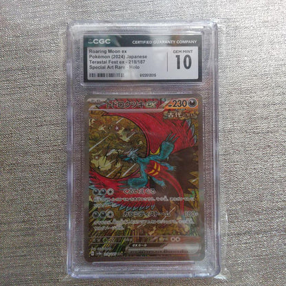 CGC 10 Pokemon Roaring Moon ex SAR — SV High Class Pack Terastal Festival ex 218/187 — Japanese