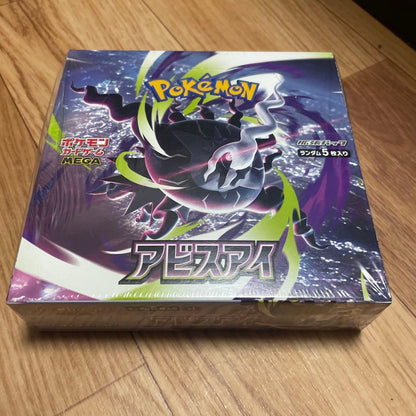 Pokemon Box Mega Expansion Pack Abyss Eye Box — Japanese