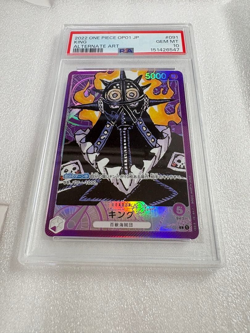 PSA 10 One Piece King — OP01-091 — Japanese