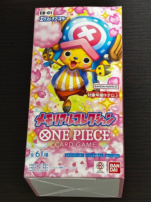 One Piece One Piece Card Game Memorial Collection Box without Tape Box — Japanese