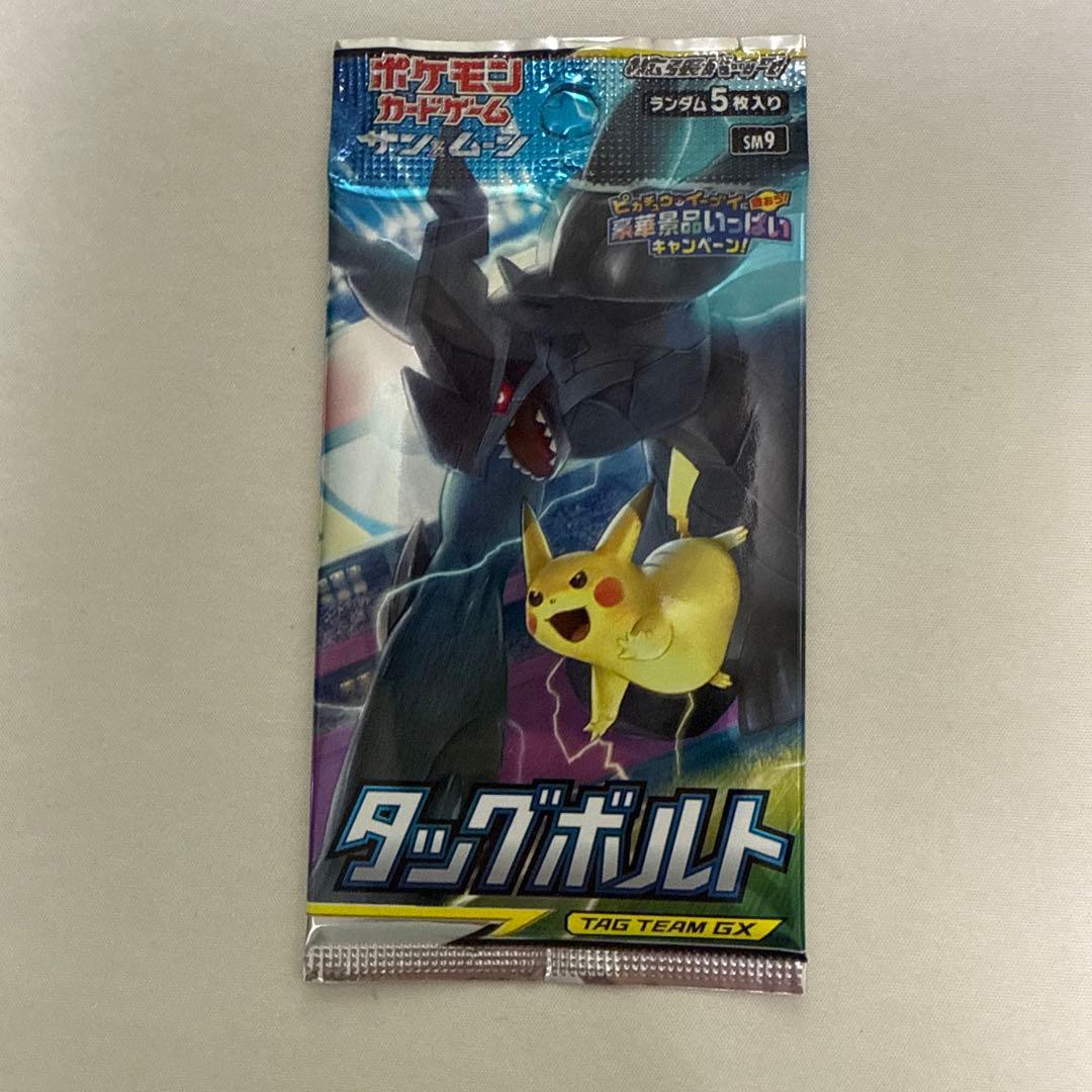 Pokemon Pokémon Card Game Sun & Moon Tag Bolt Unopened Pack with Case Pack — Japanese