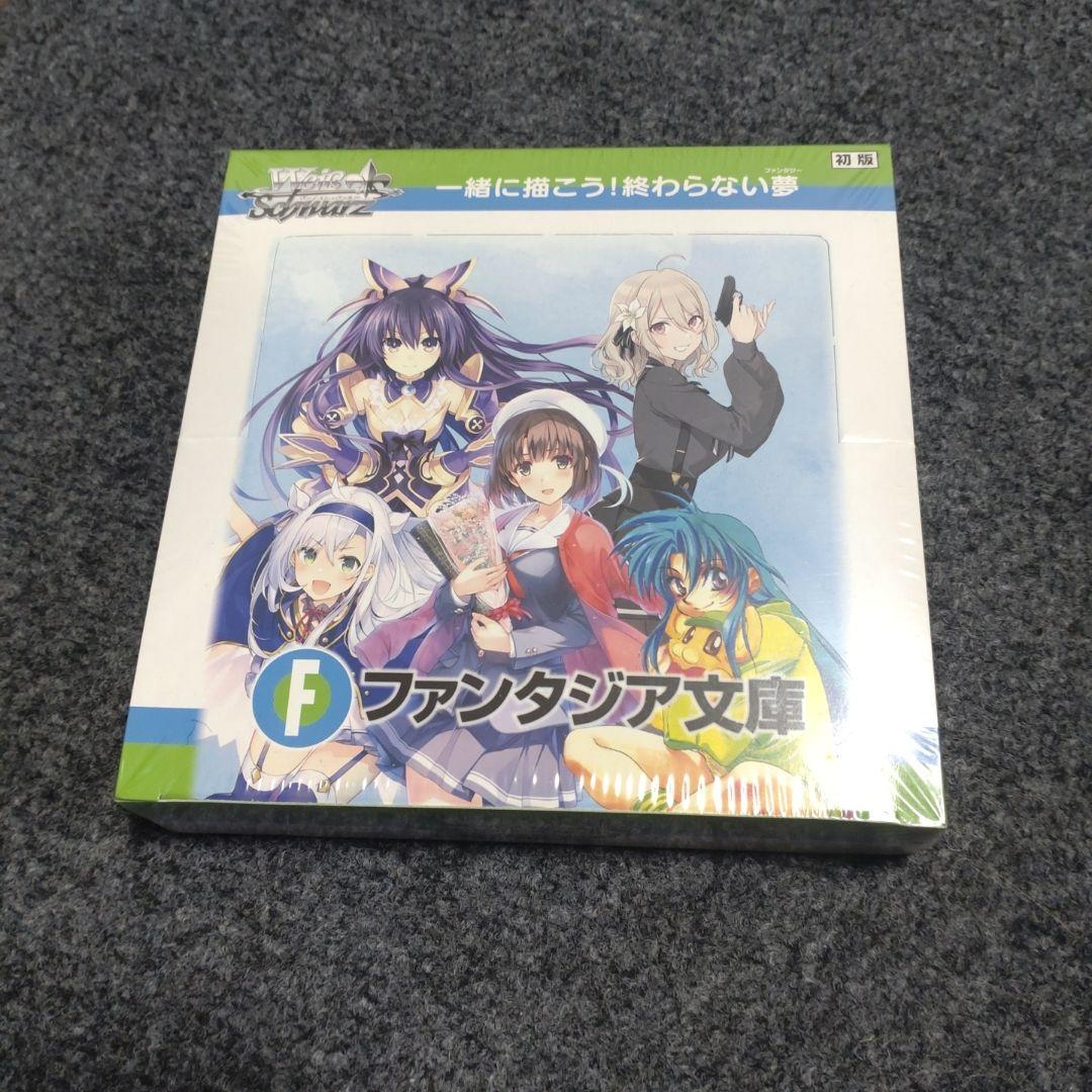 Weiss Schwarz Weiß Schwarz Fantasia Bunko First Edition Unopened Box — Japanese