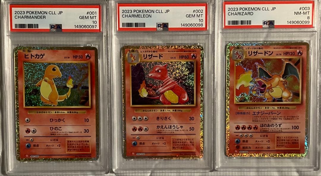 PSA 3 Pokemon Charizard — Japanese