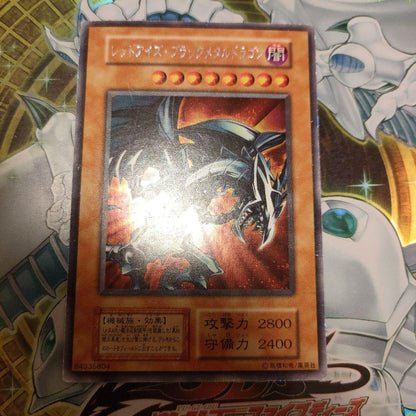 Yu-Gi-Oh Red-Eyes Black Metal Dragon — Japanese
